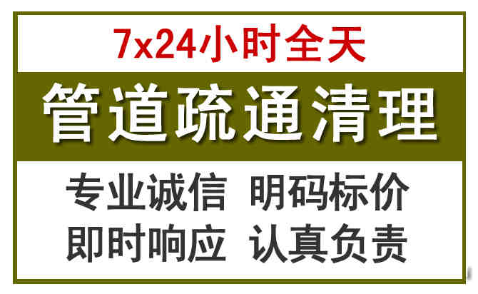 广饶沉淀池清理