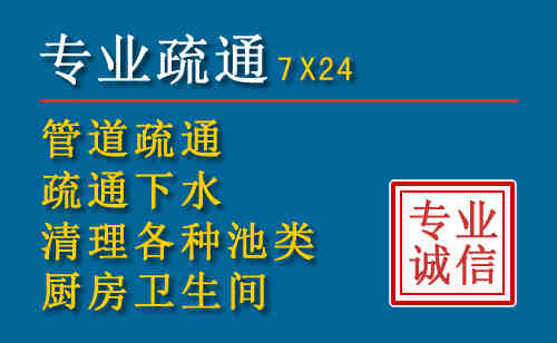 广饶科技助力下的2026年夏季窨井管道疏通的新特点